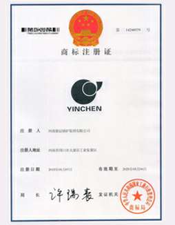 皇冠crown(中国)官方网站·CROWN商标注册证书